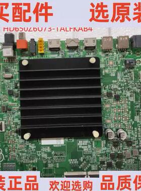 适用于海信65U7H 75U7H  75U7H-PRO  85U7H主板RSAG7.820.12558