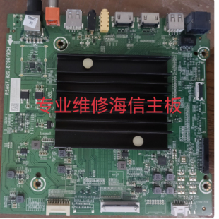专业维修海信HZ50/55/65/75U7E U79E A77E V3A主板RSAG7.820.8796