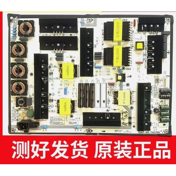 LED75E7U75M5000U电源板