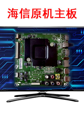 海信LED43/48/55/50EC290/291N 48/50/58K220主板 RSAG7.820.6040