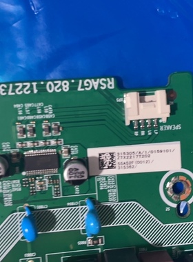海信43V3F 43/50E3G 55D3H 主板RSAG7.820.12273大插口60p改51P小
