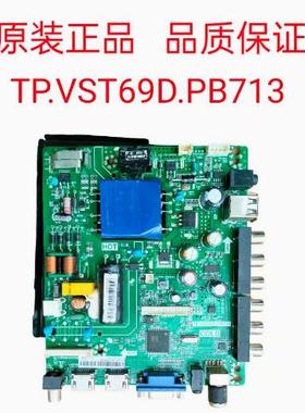 海信LED43EC300D LED43N2000主板TP.VST69D.PB713屏HD426J2F71-B1