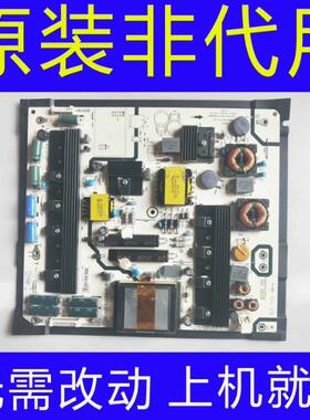 适用于海信RSAG7.820.5436 电源板LED58K680X3D LED58K280U