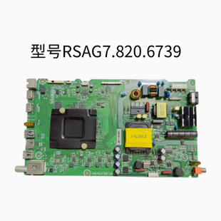 海信 LED43M7000U LED43M5600UC 电视机主板 RSAG7.820.6984/6739