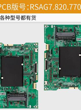 原装海信 LED55/65NU7700U主板RSAG7.820.7700各种版本特价出