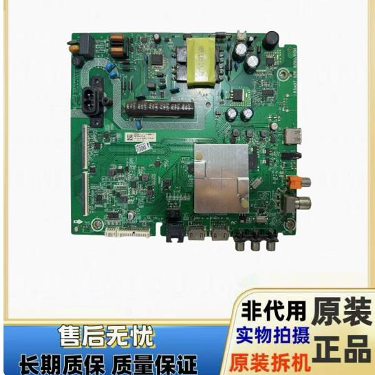 海信hz43a36主板jhd425s1f71