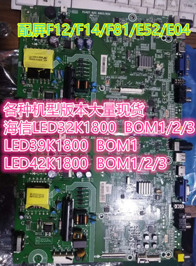 海信LED32K1800(BOM3）196304主板RSAG7.820.6662 39/42K1800主板
