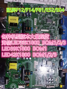 海信LED32K1800(BOM3）196304主板RSAG7.820.6662 39/42K1800主板