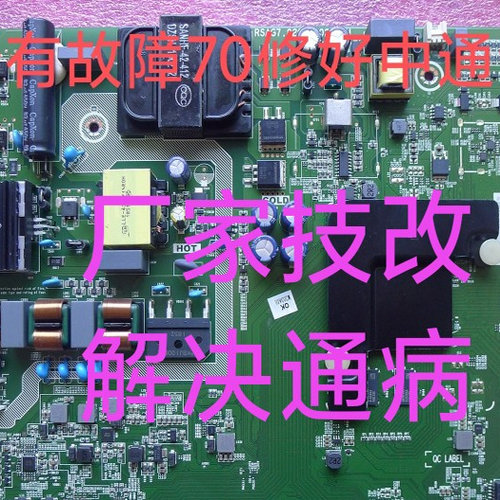 海信H55E3AHZ55A52主板