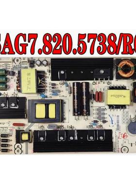 海信LED55K380U LED55EC650UN电源板RSAG7.820.5738 完全代用