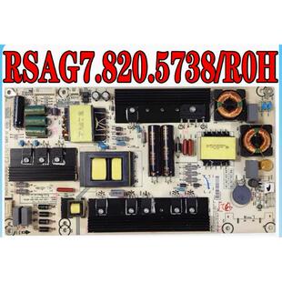 海信LED55K380U LED55EC650UN电源板RSAG7.820.5738 完全代用