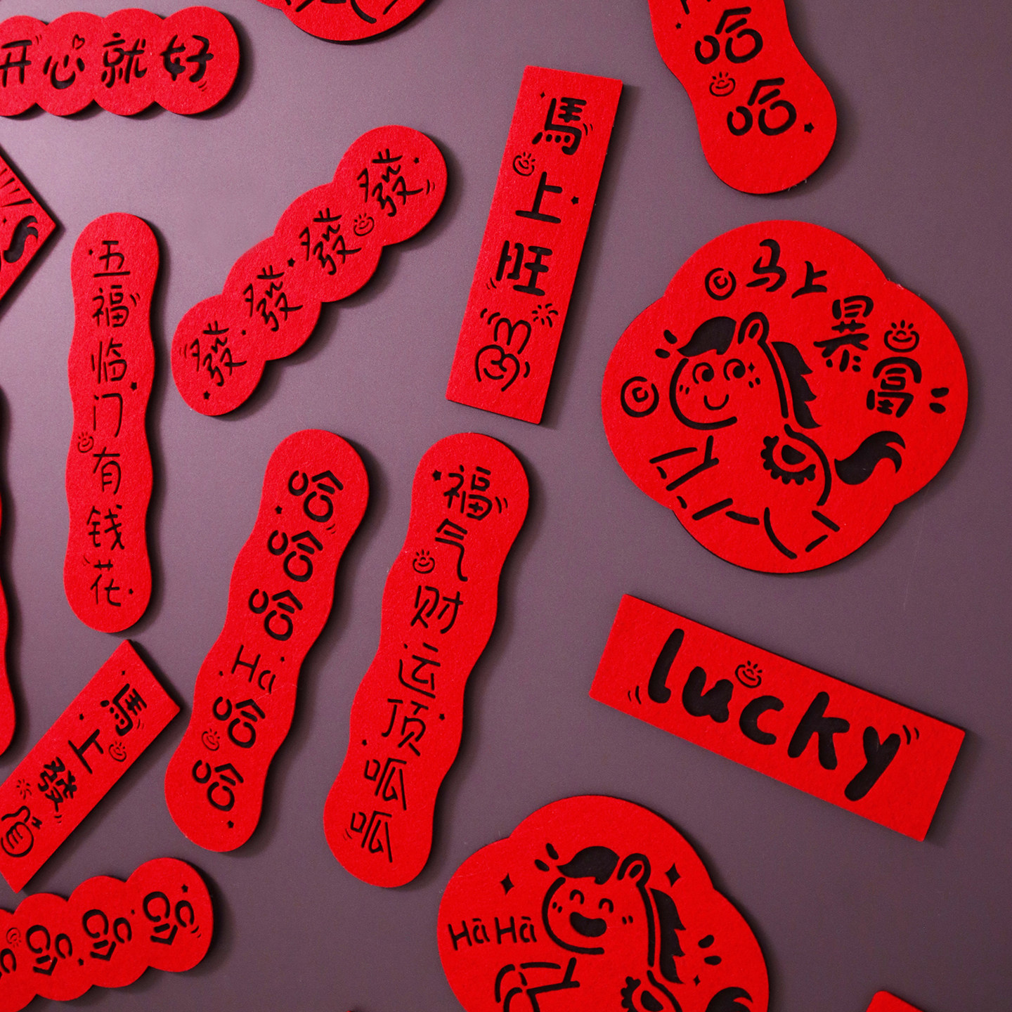 2026新年小对联迷你磁吸马年新款创意搞笑春联冰箱贴挥春门贴装饰