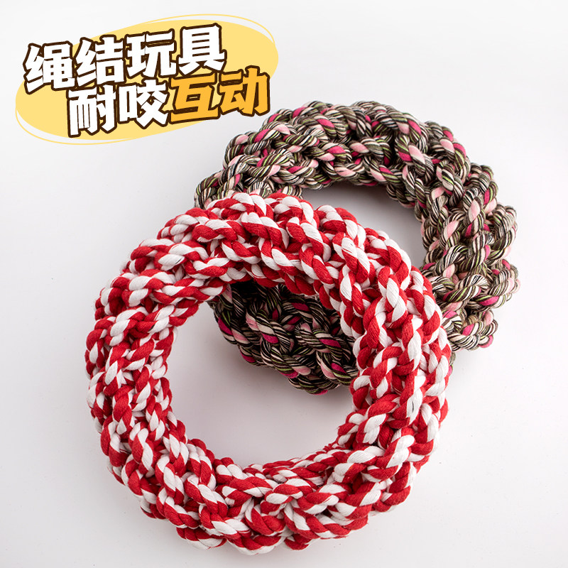 宠物狗狗棉绳圈玩具大型犬金毛拉布拉多耐咬磨牙互动绳结圆环玩具