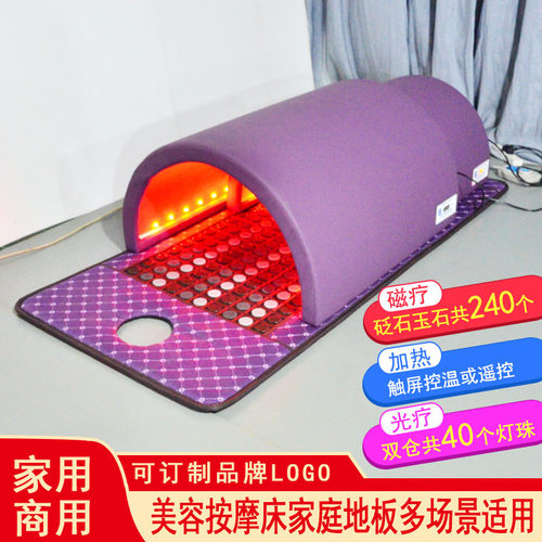 智能定时定温光疗加热仓加热床垫