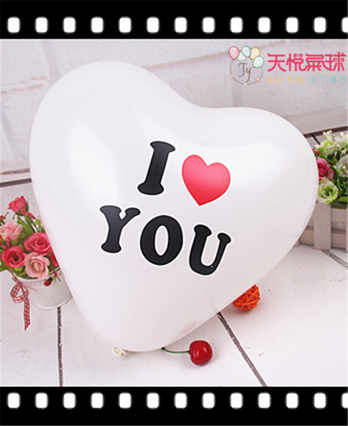 加厚12寸桃心爱心带字心型气球婚庆用品婚房装饰布置求婚生日派对|ruв категории фестиваль товаров/подарок, шар/плавучих воздушный шар, шар - от Buy2taobao.com для оказания профессиональной услуги покупки агента Taobao