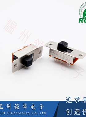 SS-22L05 (2P2T) TSH 2档拨动开关带耳 6脚立式车载冰箱开关 两档