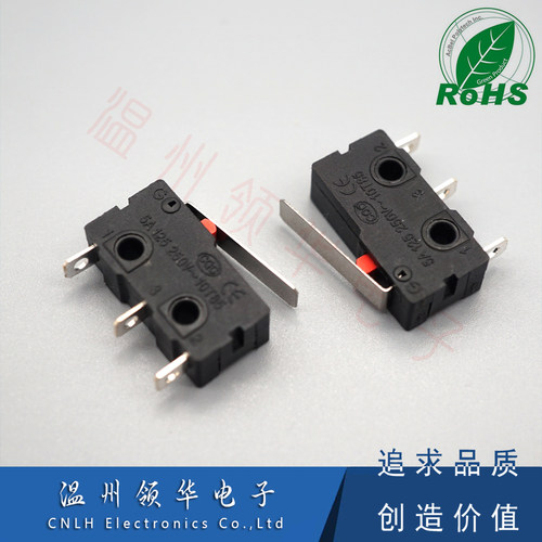 MS-014微动开关带柄开关