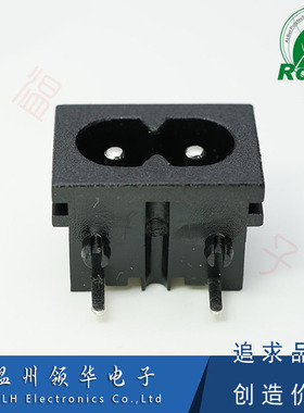 AC-019A电源接口 AC019A 8字型 弯脚 二芯八字插座 母座90度二孔