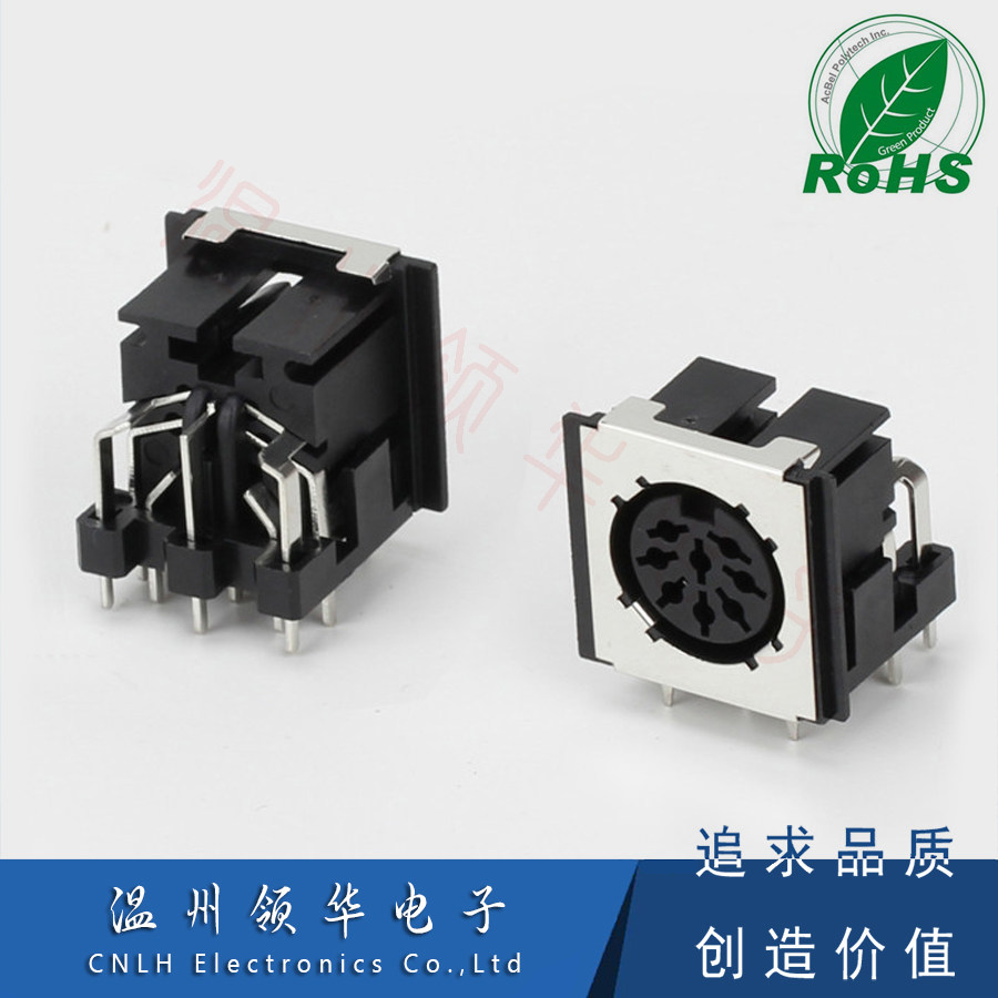 s端子连接器 ds-8-03-05大方5芯8脚插座 10p针 din母座 带屏蔽壳