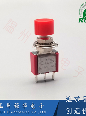 DS-612-T004小红帽 圆形钮子开关 PS102点动 自复位按钮开关3脚