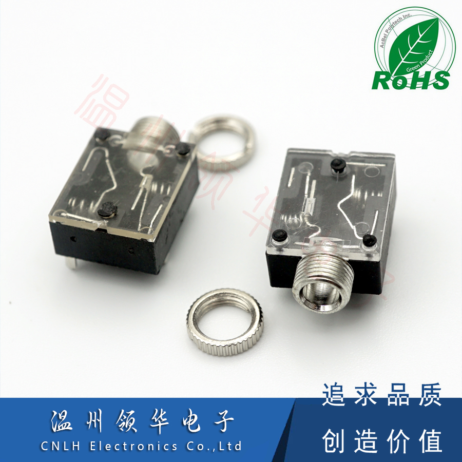 PJ-324M 3.5mm耳机插座 带螺纹5脚双声道 插脚透明盖 音频连接器