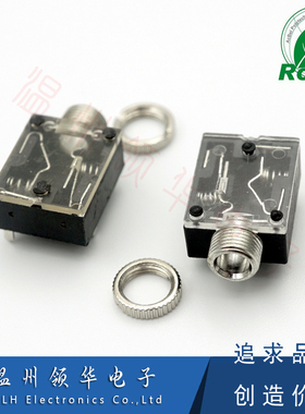 PJ-324M 3.5mm耳机插座 带螺纹5脚双声道 插脚透明盖 音频连接器