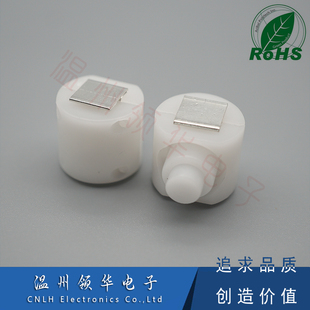 YT-14Y 手电筒中部开关 圆柱形台灯按钮 自锁开关两脚 一开一关