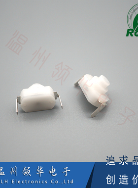 1208-YD折弯 一开一关手电筒开关 2P弯脚插件 12*08自锁按钮开关