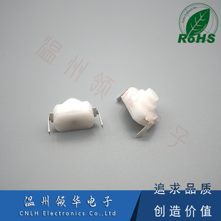 1208-YD折弯 一开一关手电筒开关 2P弯脚插件 12*08自锁按钮开关