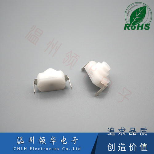 1208-YD折弯 一开一关手电筒开关 2P弯脚插件 12*08自锁按钮开关