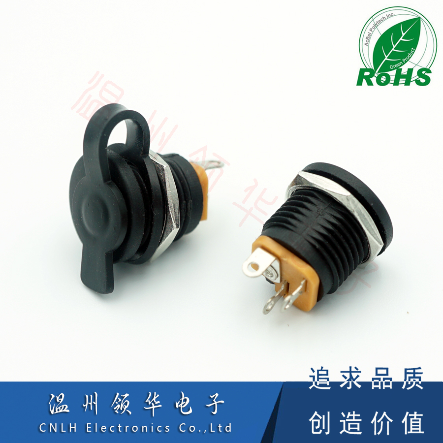DC-022 带螺帽 DC母座 6.3*2.0/2.5内针 DC电源插座 可加防水塞