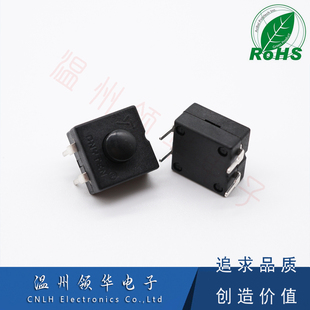 YT-1212-114C 一开一关 手电筒开关 四脚自锁开关插件 12x12轻触