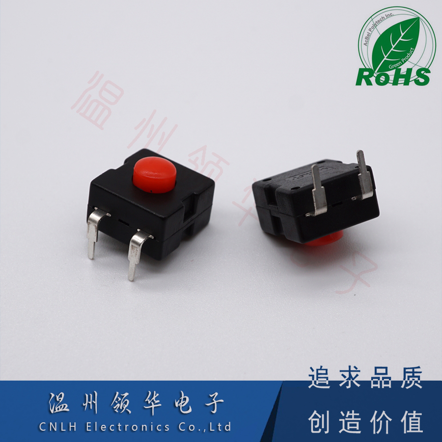 YT-1212-112DB红色钮边二脚插