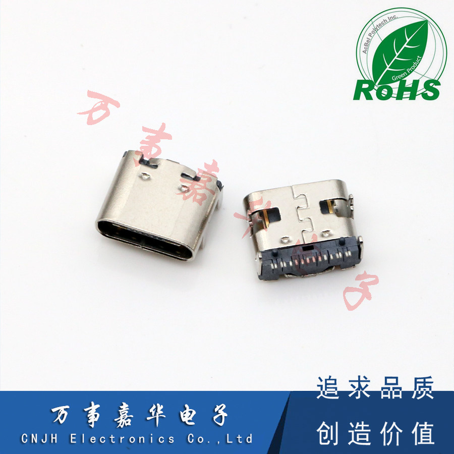 USB-3.1简易型type-c母座 四固定脚插板 12P贴片双向无边短体母头在类目 3C数码配件, 电子元器件市场, 电子元件, 连接器中 - 来自Buy2taobao.com提供专业的淘宝代购服务