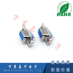 DB15蓝胶后铆式 焊线式插头 三排15芯D型头 母孔 前金后锡 带螺母