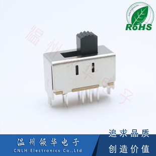 SS-23E01 (2p3t) 双刀三掷 3档立式8脚立式拨动开关 八脚滑动开关