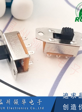 SS-22G06(2P2T) 2档6脚拨动开关 立式带耳 3A大电流推动开关SS-22
