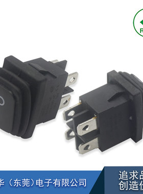 KCD1-104N-FS翘板开关防水防尘 15*21船型开关 4脚2档  黑色船型