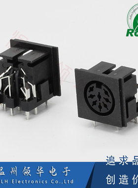 DS-8-03-1 八芯S端子 大键盘母座连接器 DS电源座 DIN插座10脚8针