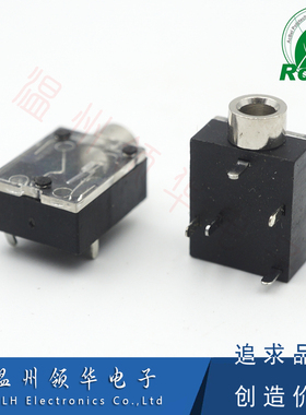 PJ-324 3.5mm耳机/音频插座 铜头 5脚插脚 透明盖直插 母头 接口