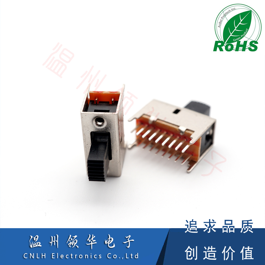 SS-62D02(6p2t) 2档立式拨动开关 18脚4只固定脚拨动开关六刀双掷