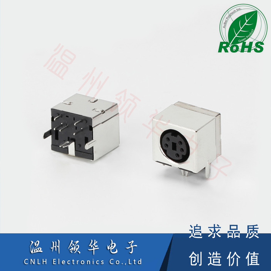 MDC-5-03 MD5芯 插座 PLC 小圆5芯 5针焊接头S端子 02插座 全包