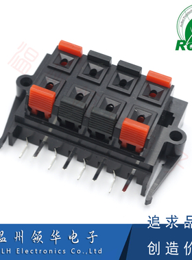 WP8-2B快速接线卡 测试老化夹具 8位线夹 音箱功放 8连4对 接线柱