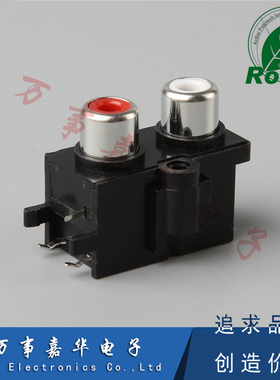 AV2-8.4-13A二孔AV同芯插座3脚RCA莲花座两2位密封型音频视频插座