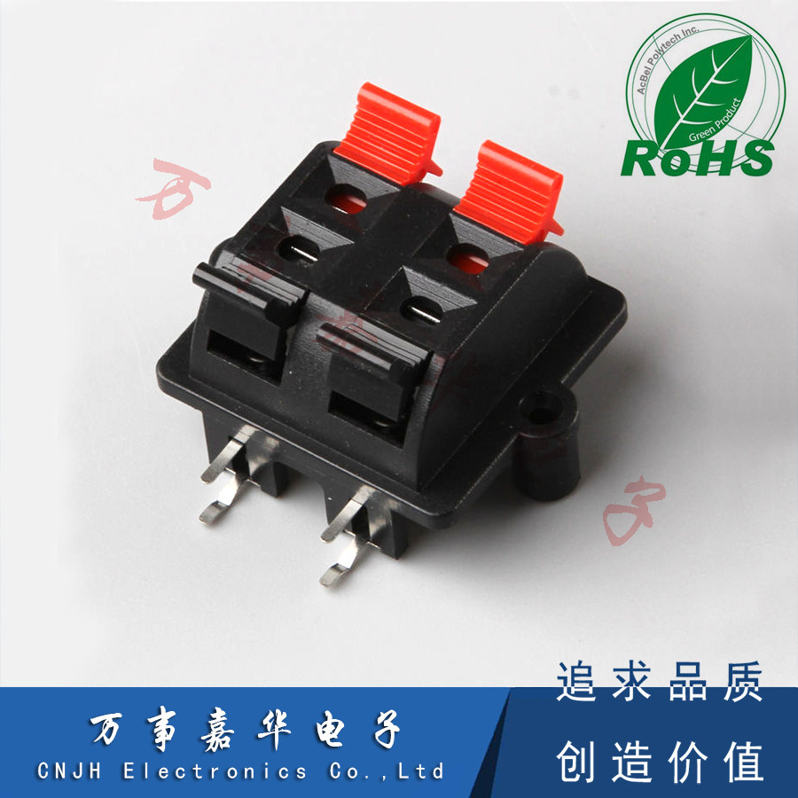 双排4位 WP4-3 电源面板线夹 音箱线夹 接线夹外接端子 喇叭夹