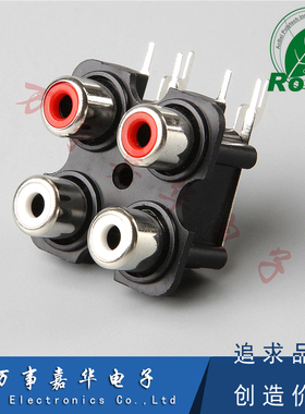 AV4-8.4-7 四孔AV插座 同芯插座RCA-407座 DVD视频传输莲花接口