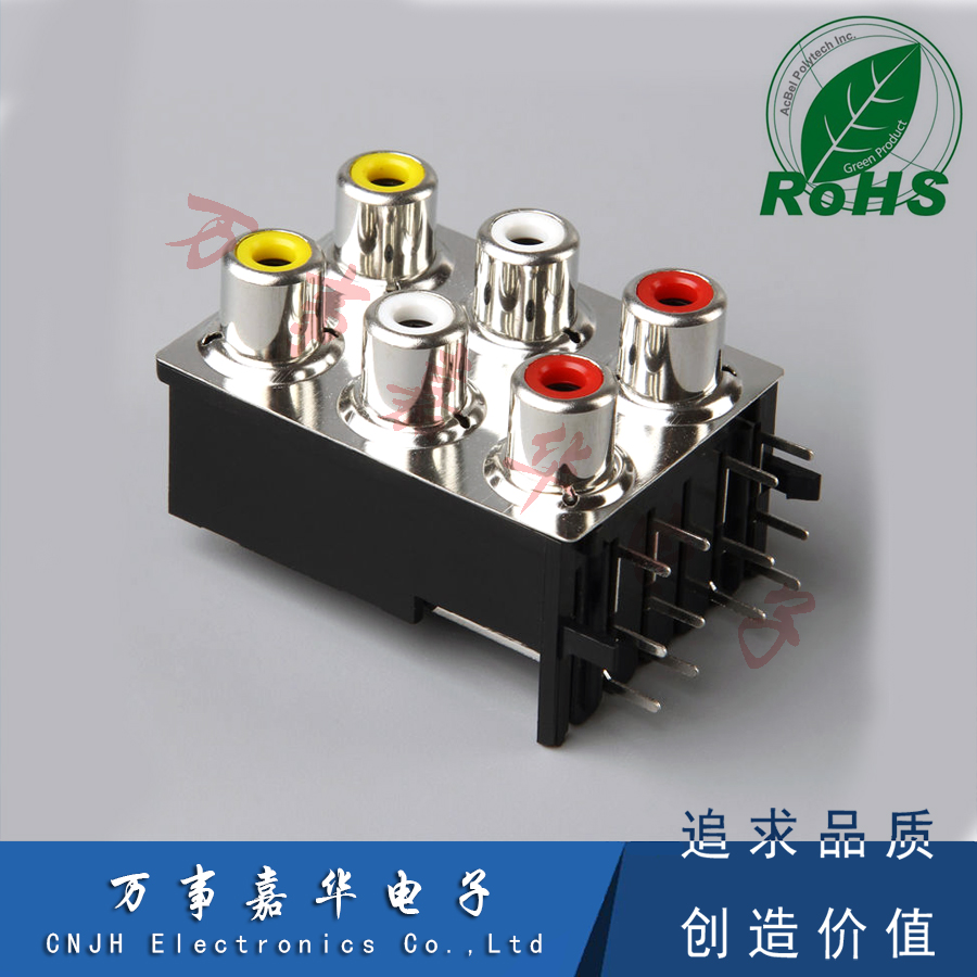 AV6-8.4-19PB 6位带屏蔽AV同芯插座 RCA座 RCA-619/pb 功放莲花座