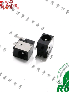 DC-036A 外径6.2内芯PIN针3脚1只固定脚 带铁壳 DC电源插座母座