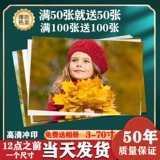 Фотография, мобильный телефон, биде, высококачественный фотоальбом