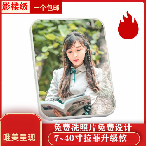拉米水晶版画影楼摆台照片定制